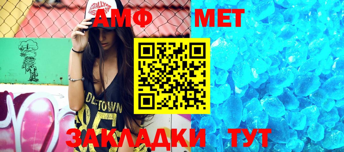Amphetamine 97% Асбест