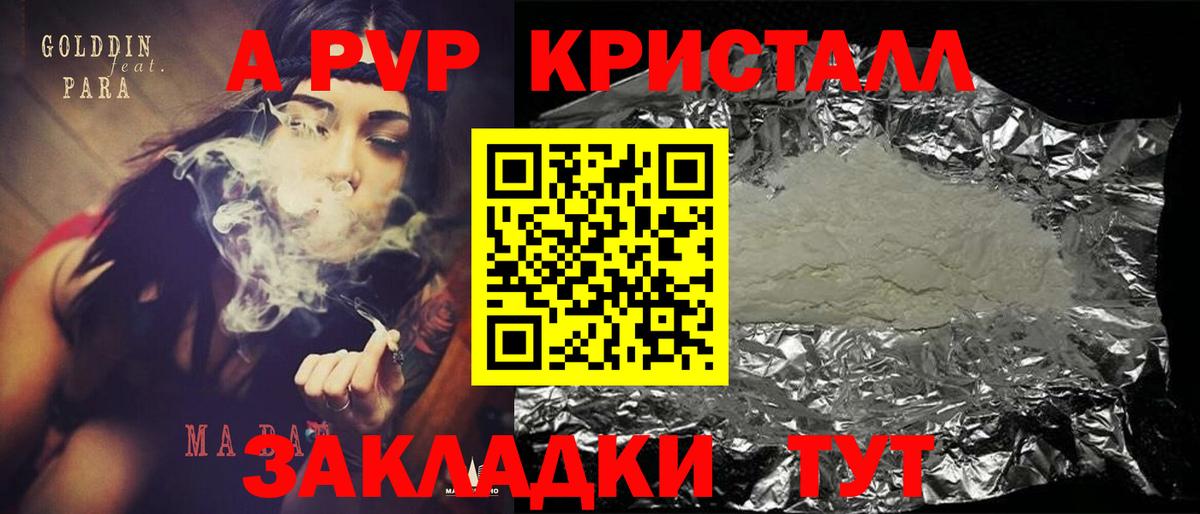 Alpha-PVP VHQ Асбест