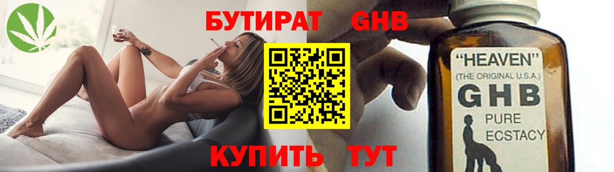 Асбест  БУТИРАТ оксана  Вход с VPN 