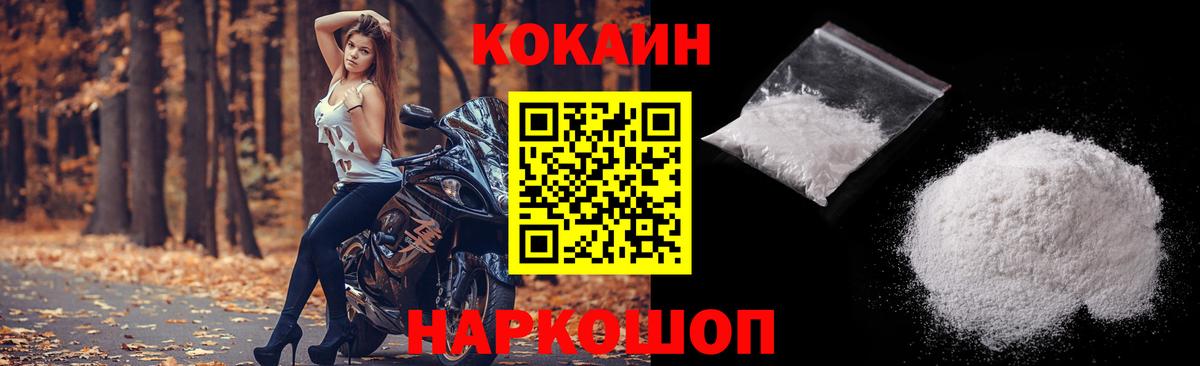 COCAIN 98% Асбест