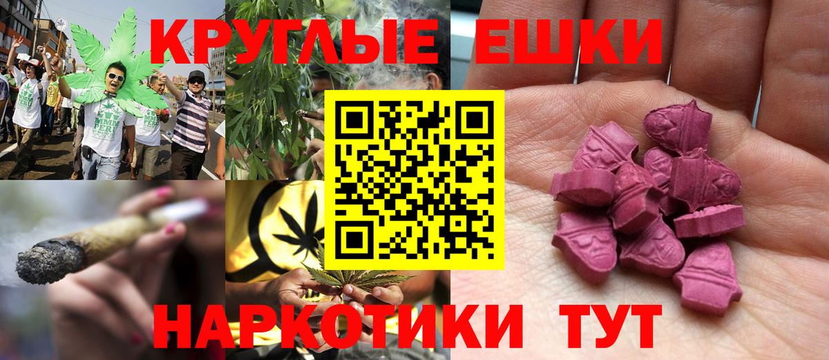 ЭКСТАЗИ TESLA  Ecstasy VHQ  закладка  Вход с VPN  Асбест 