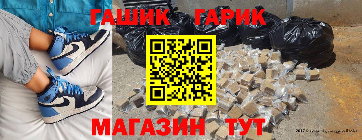 Асбест  Гашиш  Вход с VPN  Гашиш ice o lator 