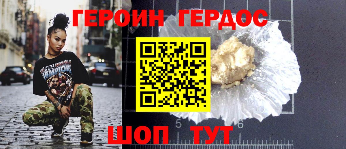 Меф  Меф МЯУ МЯУ кристаллы  ГАШИШ  Наркошоп  Конопля  Асбест  Вход с VPN 