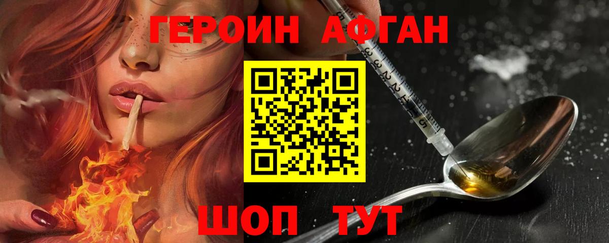 Асбест  Героин VHQ  Вход с VPN 