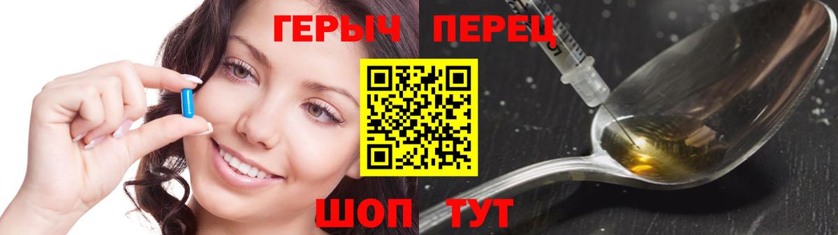 Героин Heroin Асбест