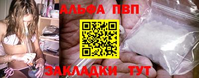jwh Балаково