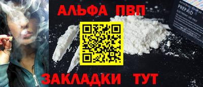 кокаин Балашиха