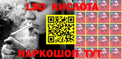 кокаин Балахна