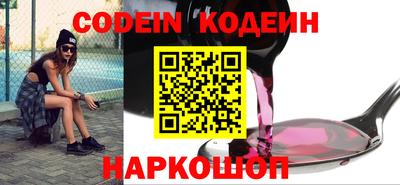 кокаин Балашиха