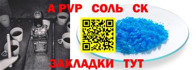 кокаин Балашиха