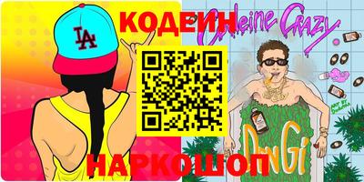 кокаин Балашиха