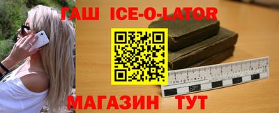 кокаин Балахна