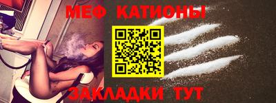 альфа пвп VHQ Рязань
