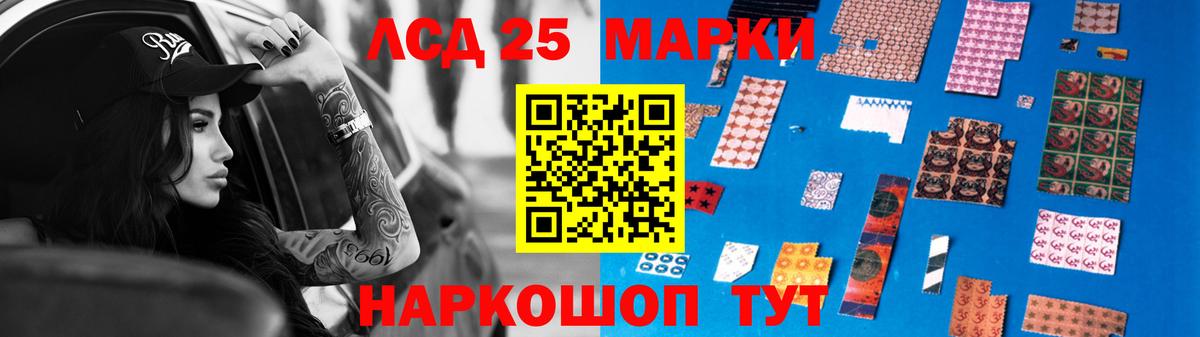 ЛСД экстази  Вход с VPN  Асбест  LSD-25 экстази ecstasy 