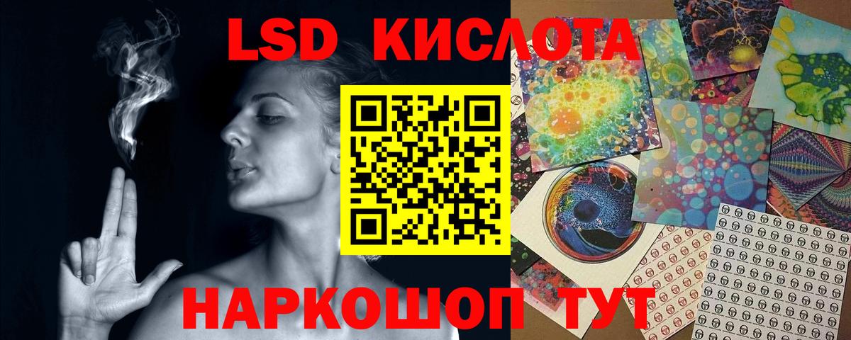 LSD-25 экстази кислота Асбест