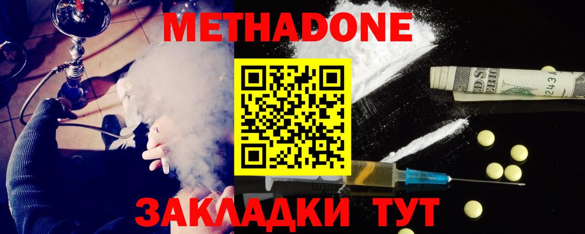 Асбест  kraken зеркало  Вход с VPN  shop телеграм  МЕТАДОН VHQ 