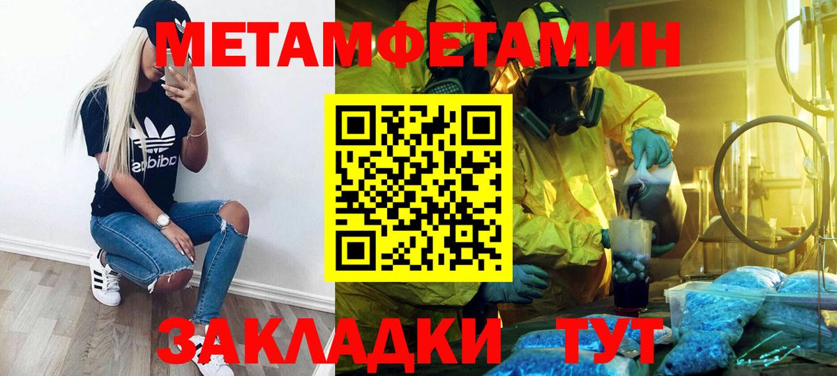 Бутират Асбест