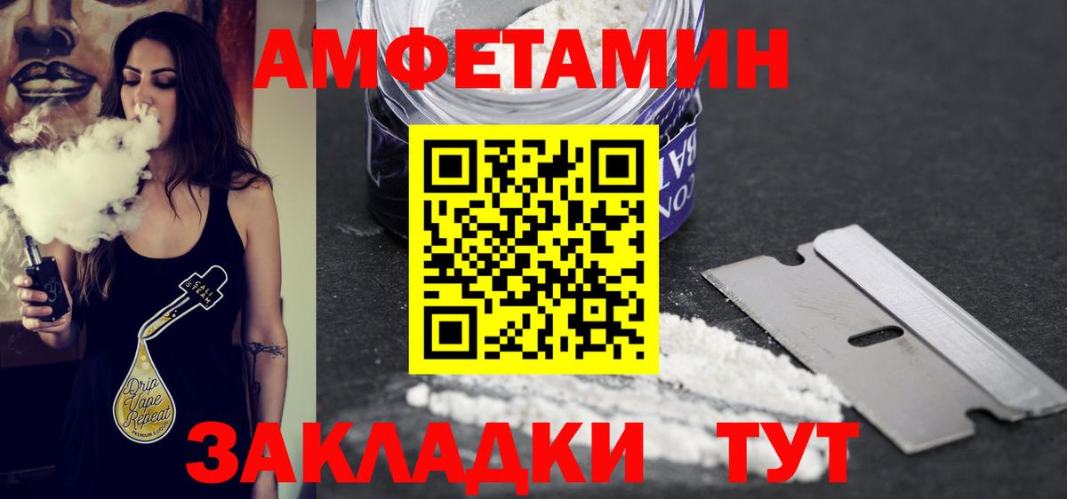 Метамфетамин пудра Асбест