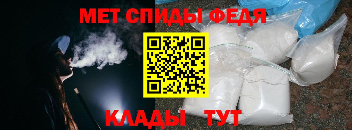 Асбест  МЕТАМФЕТАМИН винт  Вход с VPN 