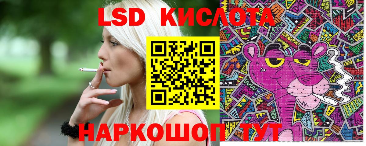 Наркотические марки 1500мкг Асбест