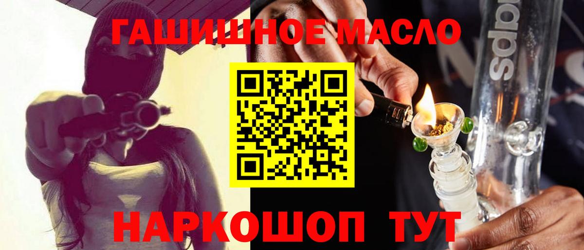 Асбест  Дистиллят ТГК гашишное масло  Вход с VPN 