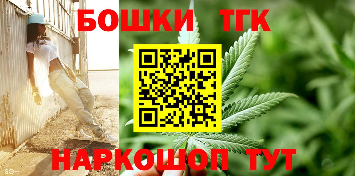 Марихуана SATIVA & INDICA  Бошки Шишки индика  Вход с VPN  Канабис VHQ  Асбест 